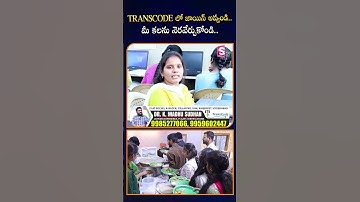 Transcode Solutions | Medical Coding Training | Intraction With Students | SumanTV