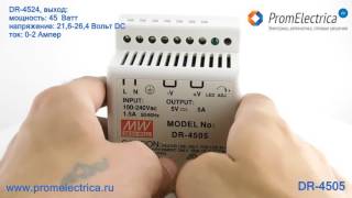 DR-4505 Импульсный блок питания 45W, 5V, 0-5.0A, Mean Well(, 2016-07-27T09:44:11.000Z)