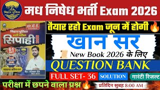 Bihar Police Khan Sir New Practice Set-36 | Bihar Police New Set 2026 | Bihar Police Full Set 2026