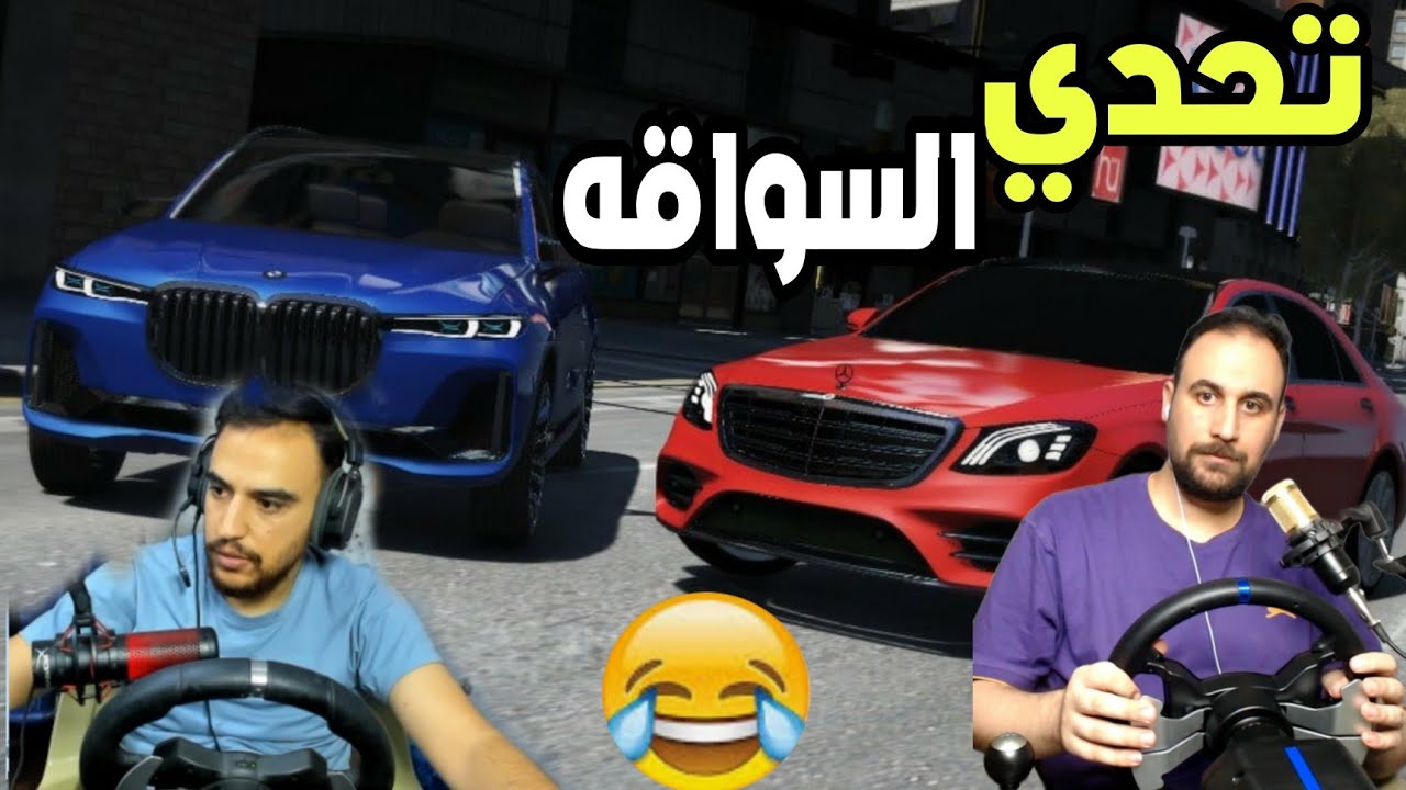 واخيرا اشتريت سترينج واتحديت جينجر في سباق
