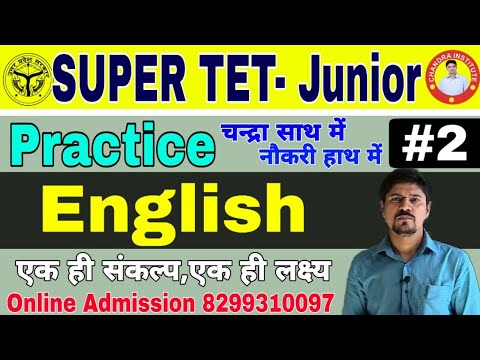 SUPER TET JUNIOR 2021 | SUPER TET JUNIOR ENGLISH | PRACTICE SET-02 | super tet english classes #stet - SUPER TET JUNIOR 2021 | SUPER TET JUNIOR ENGLISH | PRACTICE SET-02 | super tet english classes #stet