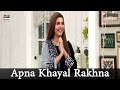 Watch 50 Rupay Ka Challenge - Good Morning Pakistan Online In Hd