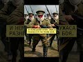 Призраки Осовца — Последний Шаг Живых#ИсторияПодвига #РусскийДух #БойМертвецов .