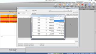 معرفی بخش خرید و فروش در نرم افزار CRM الماس screenshot 5