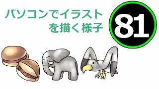 かもめのイラストの簡単な書き方 初心者にも描ける イラストの簡単な書き方あつめました