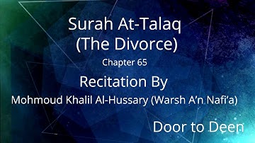 Surah At-Talaq (The Divorce) Mohmoud Khalil Al-Hussary (Warsh A'n Nafi'a)  Quran Recitation