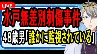 かなえ先生の配信のサムネイル画像