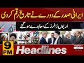 Big news  news headlines 9 pm  pakistan news  express news