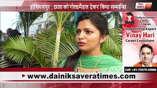 NEWS | EVENING BULLETIN | 14 AUGUST 2017 | DAINIK SAVERA
