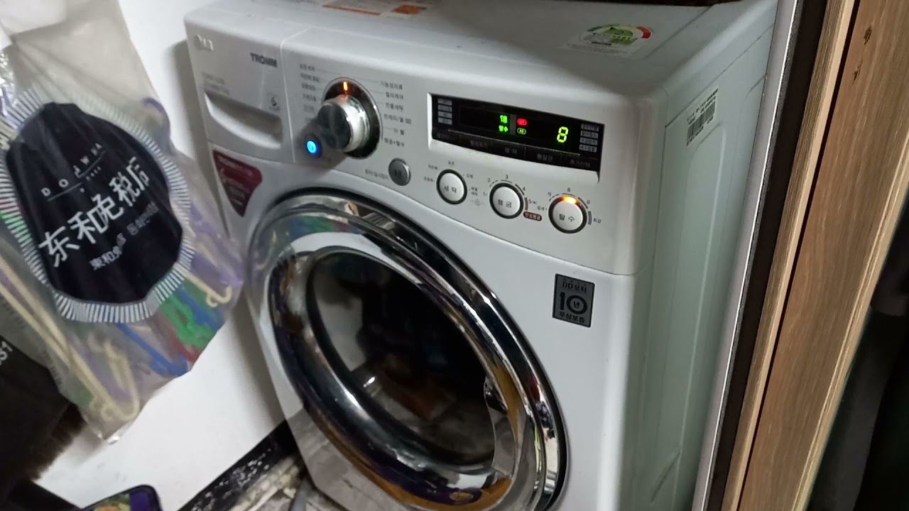 lg washing machine spin 400rpm YouTube