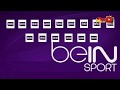 أفضل وأحدث طريقة لمشاهدة قنوات ال Beinsports مباشرة على شاشة الكمبيوتر