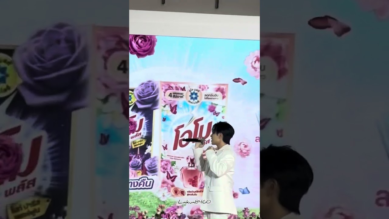 130925 - แค่เธอเท่านั้น (No One Else) PERTHSANTA งาน #OmoScentWonderxPerthSanta (Perth focus) 