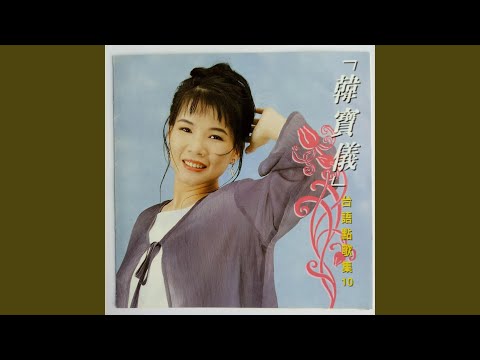 青春岭