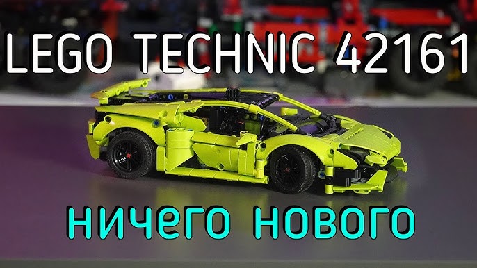 13 avis sur LEGO® Technic 42161 Lamborghini Huracán Tecnica - Lego