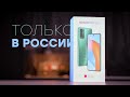 Распаковка Honor 10X Lite