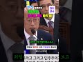 #대법관 전원 탄핵해야 내란 #중요임무 종사자