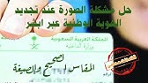 تفويض استلام بطاقة احوال