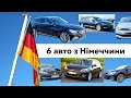 Пригнали Mercedes C250T 💥 Opel Astra J, Passat B8, GOLF VII і причіп на колесах з Німеччини 🇩🇪