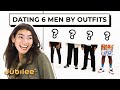 Blind Dating 6 Men Based on Their Outfits | Versus 1