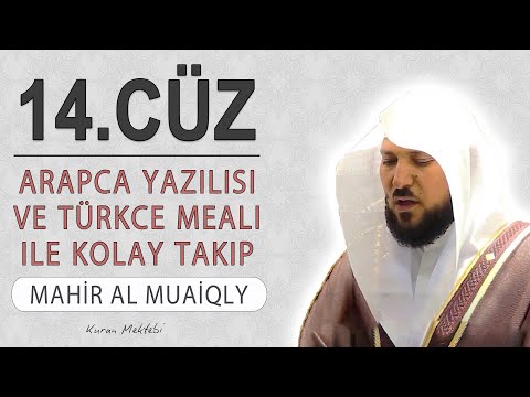 Kuran 14.cüz meali dinle ve oku Mahir al Muaiqly (14.cüz hızlı mukabele ve 14.cüz hızlı hatim)