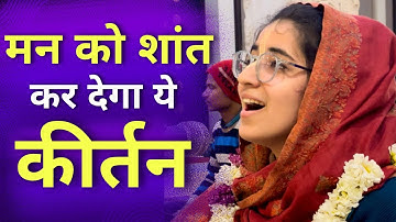 Soulful Hare Krishna Mahamantra Kirtan || Kavya Budhiraja