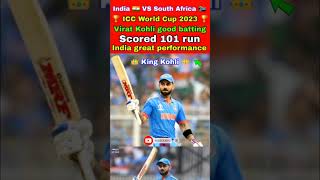 India VS South Africa World cup 2023 highlights|IND VS SA World Cup 2023 highlights shorts indvssa