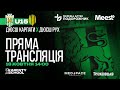ЕЛІТ ЛІГА U-15 | ДЮСШ 'Карпати' – ДЮСШ 'Рух' | 18.10.2025, 14:00 | Пряма трансляція