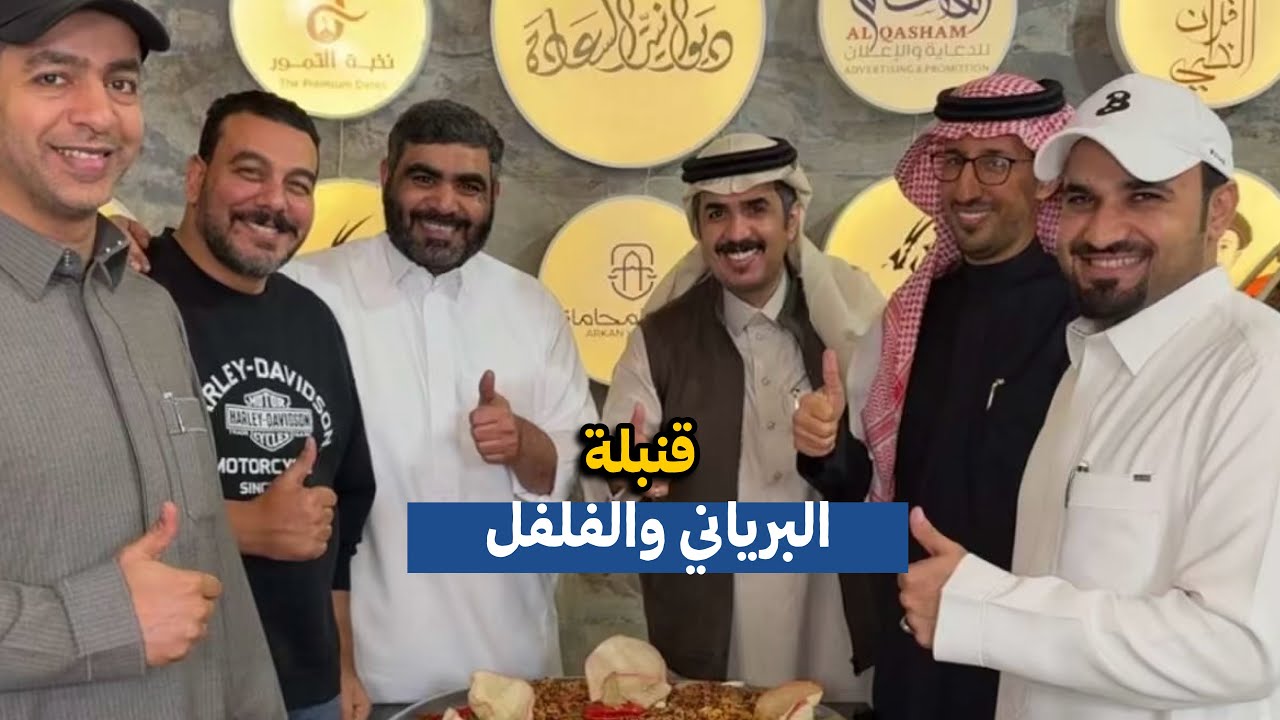 برياني الدجاج مع شوربة العدس وسلطة الزبادي