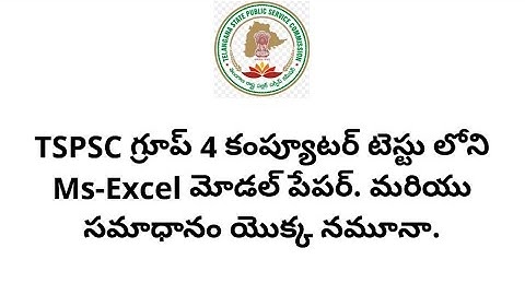 Tspsc group 4 computer proficiency test model paper. Msexcel with answer sheet