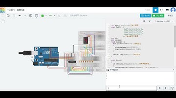 利用Tinkercad實作七段顯示器電路報告