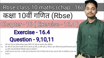 Surface area and volume| class 10 maths chapter -16 |exercise 16.4,Q- 9,10,11| Be perfect classes
