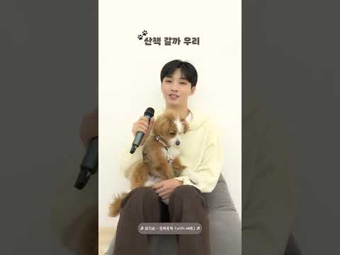 Yoon Jisung(윤지성) - 토독토독 With 베로 Live (For 밥알)