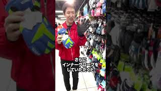 【スキー】グローブがすぐに染みちゃうんだけどどうにかならない？ #Shorts