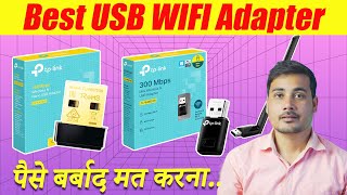 LATEST & Best USB WIFI Adapter For PC | WIFI Adapter For PC | 2024 🔥