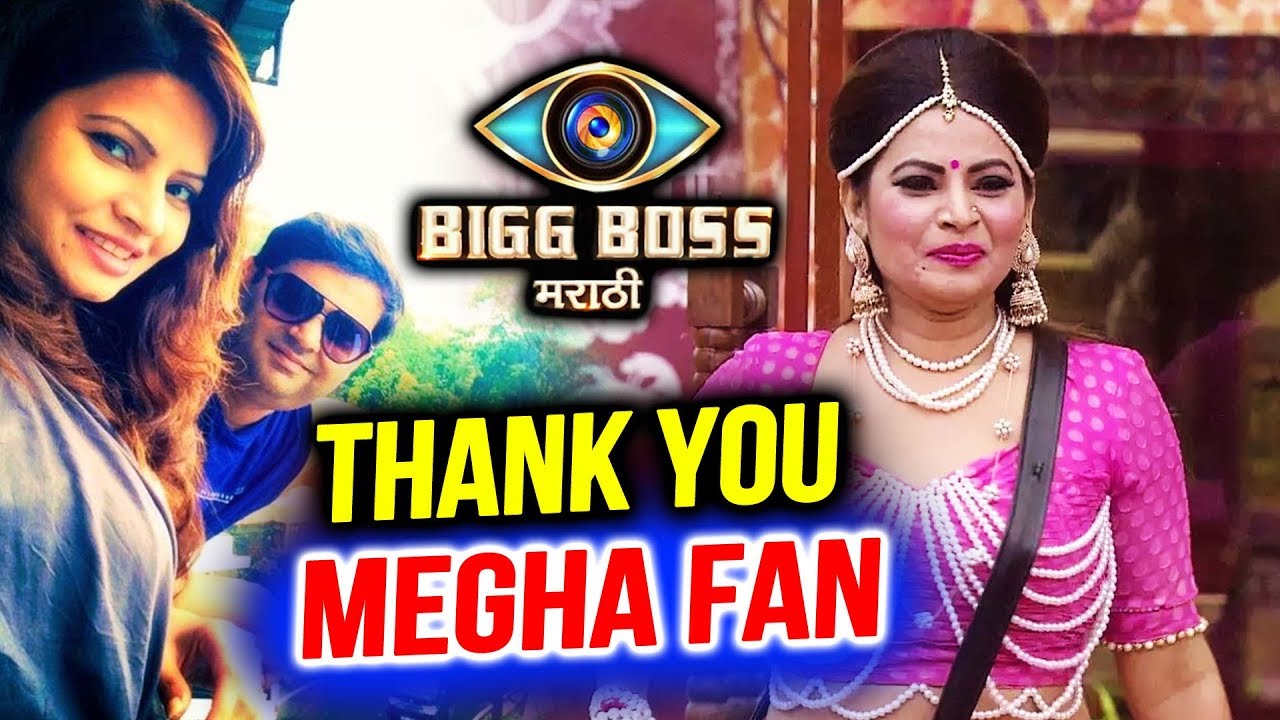 Megha Dhade's Husband THANKS Megha FANS | Meghsters | Bigg Boss Marathi