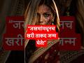 जखमा कितीही खोल असल्या तरी… | Powerful Motivational Story | Marathi Motivation @toonshotdiaries