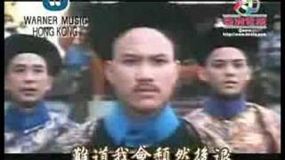 Video thumbnail of "大內群英 Dynasty ( 1980 )"