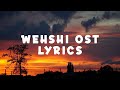 Wehshi Ost Lyrics | Khushhal Khan & Kamal Meer | Hum Tv Mp3 Song