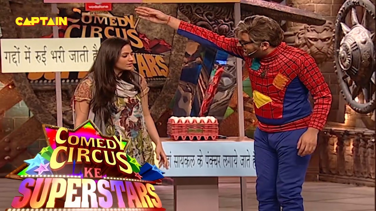 हं मुझे बातें बनानी आती हैं बो अंदर बिरयानी तेरे बाप ने बनायीं थी! 🤣 | Comedy Circus Ke Superstars |