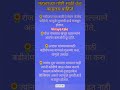 Shree Swami Samarth 🙏#trending #viral #motivation #radhe #swamisamarth #astrology