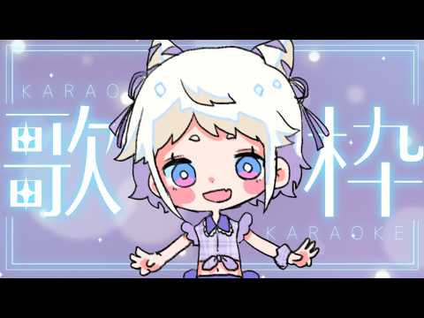 【#歌枠】鼻水たらしながらアモーレ！！！【朝陽キノコ/Vtuber】