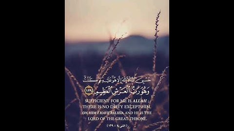 أجمل تلاوة عطره للقرأن 😍 للقارئ ألشيخ عبدالله ألموسى  حالات واتس❤💚