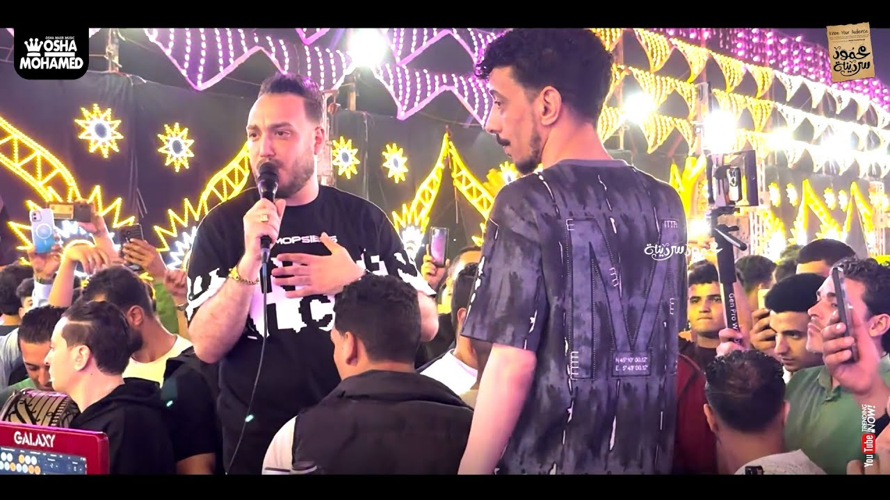طلاما الدويتو دا اتجمع اعرف ان في حــظ🫵🏻✨)!¡ حاتم المصري والسيد حسن واوشا 