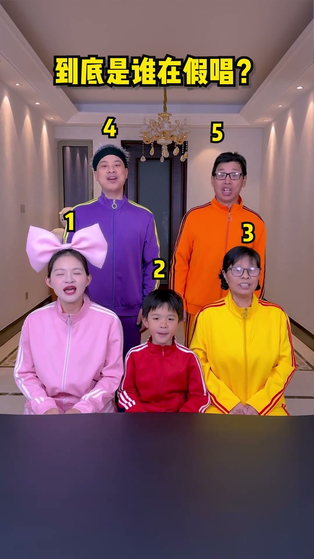 Guess Who In The Family Is Lip-Syncing?#Funnyfamily #Partygames #Challenge #Funny #Shorts