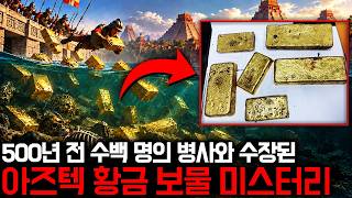 The Massive Amount of Gold Sunk in a Lake 500 Years Ago: The 'Montezuma Treasure' | Mystery