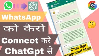 How to integrate ChatGpt with Whatsapp | ChatGpt on WhatsApp using Python screenshot 5