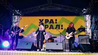 Sara Live ч.1 | УРА УРАЛ Екатеринбург - 07.09.2019