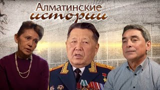 Алматинские истории: первый министр обороны Республики Казахстан - Сагадат Нурмагамбетов