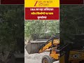 Delhi Bulldozer Action:  DDA ने यमुना बाज़ार इलाके में निगम बोध घाट के पास अनधिकृत अतिक्रमण हटाए।