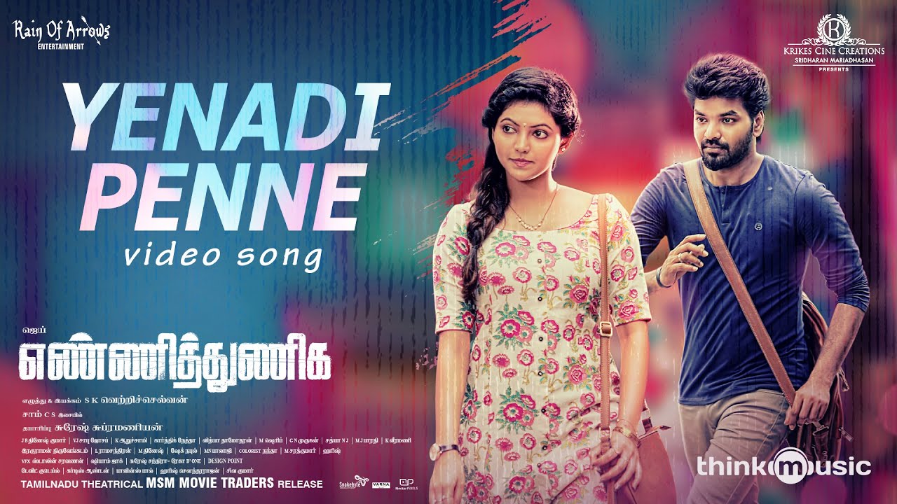 Yenni Thuniga | Song - Yenadi Penne | Tamil Video Songs - Times of India